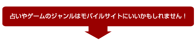 �肢��Q�[���̃W�������̓��o�C���T�C�g�ɂ�����������܂���I
