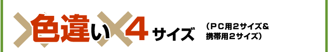 4�T�C�Y