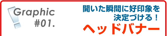 �J�����u�ԂɍD��ۂ�����Â���w�b�h�o�i�[