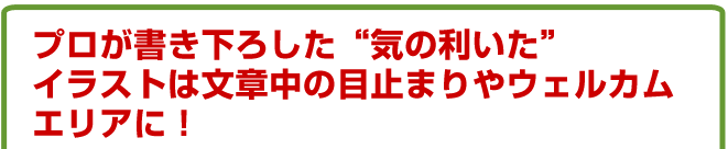 �v�����������낵���C�̗������C���X�g�͕��͒��̖ڎ~�܂��E�F���J���G���A�ɁI