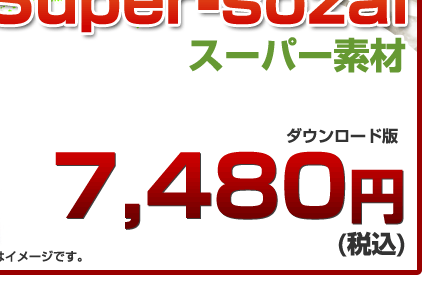 7480�~