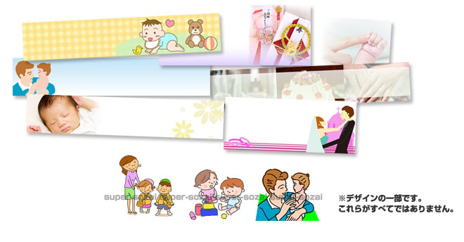 �玙�A�q��āA�����o�i�[